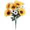 14" Yellow & White Sunflower Bush by Ashland®